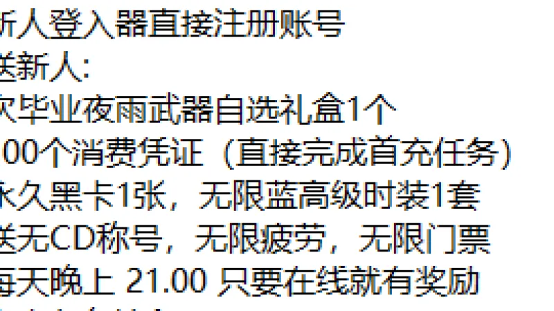 系统广告图片